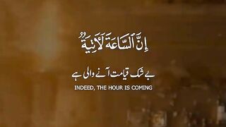 تلاوۃ القرآن المجید🍁
