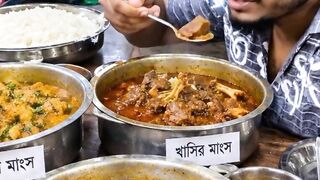 অনেকদিন পর মজা করে খেলাম