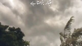 اعتبار بڑھتا ے اور بھی محبت کا ۔۔۔۔۔۔