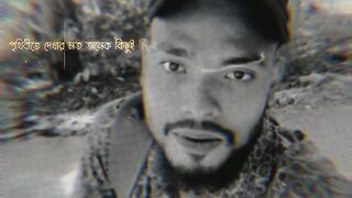 আমার সময় কাউকে পাশে পাইনি