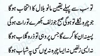 نہ ایسی زلفیں نہ ایسا چہرہ