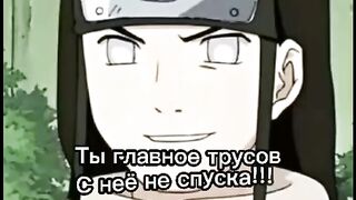 Naruto Memes