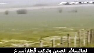 Fast train in the world ????