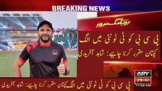 PCB should appoint separate captain in T20: Shahid Afridi
