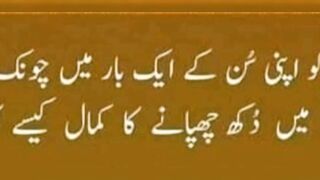 Incredible New Poetry In Urdu II qazi haseeb