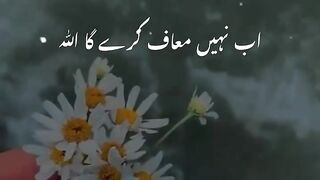 Islamic Status