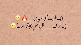 Islamic video