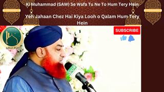Ghalam e rasool mein maut bhi qabool hai | by Mufti Akmal Sb