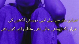 Poetry Give some inside emotions