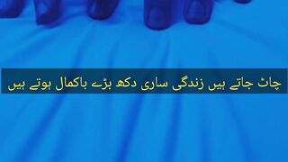 Poetry explain some true lesson and emotion