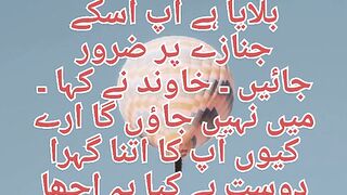 Urdu moral stories