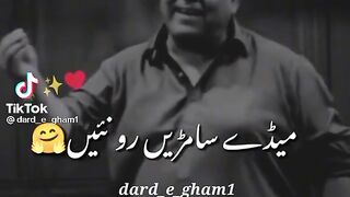 Dard e. Gham1