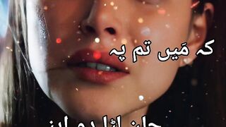 Heart Touching Urdu Poetry | Breakup shayari | Urdu Poetry