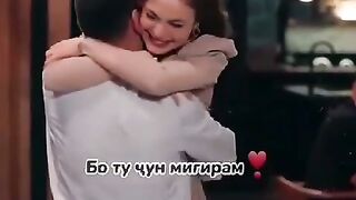 Любовь