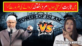 khatna kyu karte hain bayan #shorts #video #islam #viralshorts #ytshorts #status