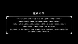 Soul Land (Douluo Dalu) Season 2 Episode 39 English Subbed