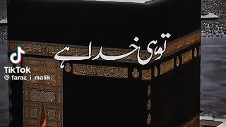 Heat touch Islamic Video 2