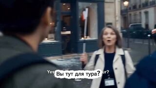 Реалити Парижа