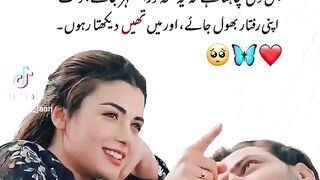 Aks e jaan