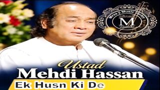 Ek Husn Ki Devi Se Mujhe Pyar hua tha