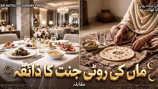 Jant ki roti