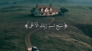 Tilawat e Quran Majeed 162