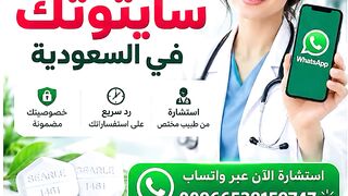 Abortion pills ‼️ سايتوتيك في السعودية‼️ حبوب اجهاض الحمل
