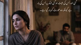 Mushkil Waqt Mein Yeh Ek Baat Kabhi Mat Bhoolna