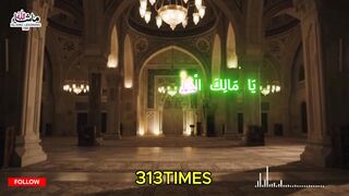 Na Mumkin Ko Mumkin Banane Ka Wazifa | Ya Malik al-Mulk Kun Fayakun | 70 Times