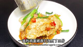 Chinese Hunan Vinegar Stir-Fried Eggs with Scallions | Authentic Trick: Do NOT Beat the Eggs
