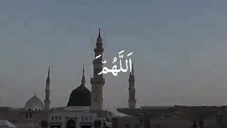 Mashallah Subhanallah Jumma Mubarak Darood e Pak padhe