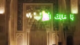 Har Mushkil Aasan | Ya Malik al-Mulk Wazifa #Shorts