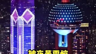 A British girl visiting Shanghai for the first time was amazed by its night views they are much more