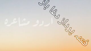 Dagh dakhlavi poetry|| hai afsoos