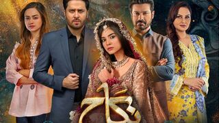 Nikah Episode 01 - [Eng Sub] - Haroon Shahid - Zainab Shabbir - 20th January 2023 - HAR PAL GEO