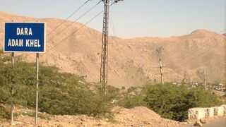 Dara Adam khel (KoHAT) Video of mountain