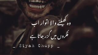 Kassi lagi lines achi lagi to follow kero or bhi post keron ga
