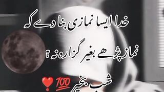 Islamic video
