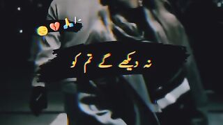 Emotional poetry