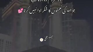 Islamic