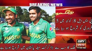 PSL 8 Schedule 2023 - HBL Psl 2023 Full Schedule