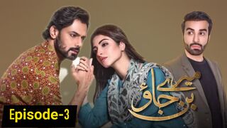 Mere Ban Jao episode 3 full drama cast