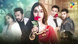 Meesni - Episode 05 ( Bilal Qureshi, Sharmeen Kashif ) 20 January 2023 - HUM TV