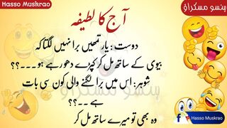 اردو لطائف | طنز و مزاح | jokes