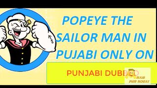 POPOYE THE SAILOR PUNJABI