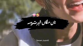 Panjab songs