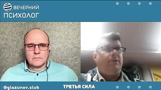 Вечерний психолог (20.01.2023)