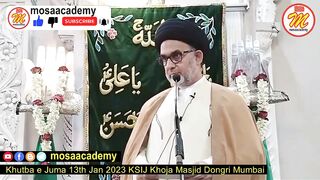Masoomen Ki Wiladat Kaise Hui birthday of Masoom By H.I Maulana Syed Ahmad Ali Abidi Sb Qibla