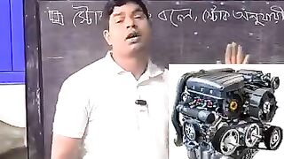 Mechanical Training......