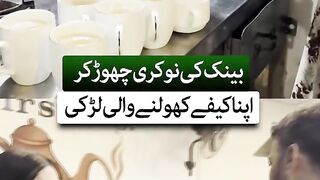 Discover Pakistan 16